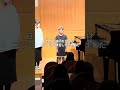 目が見えないけどピアノ発表会してみた#2