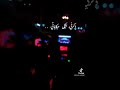 حبك غير حياتي نساني جروحي وآهاتي