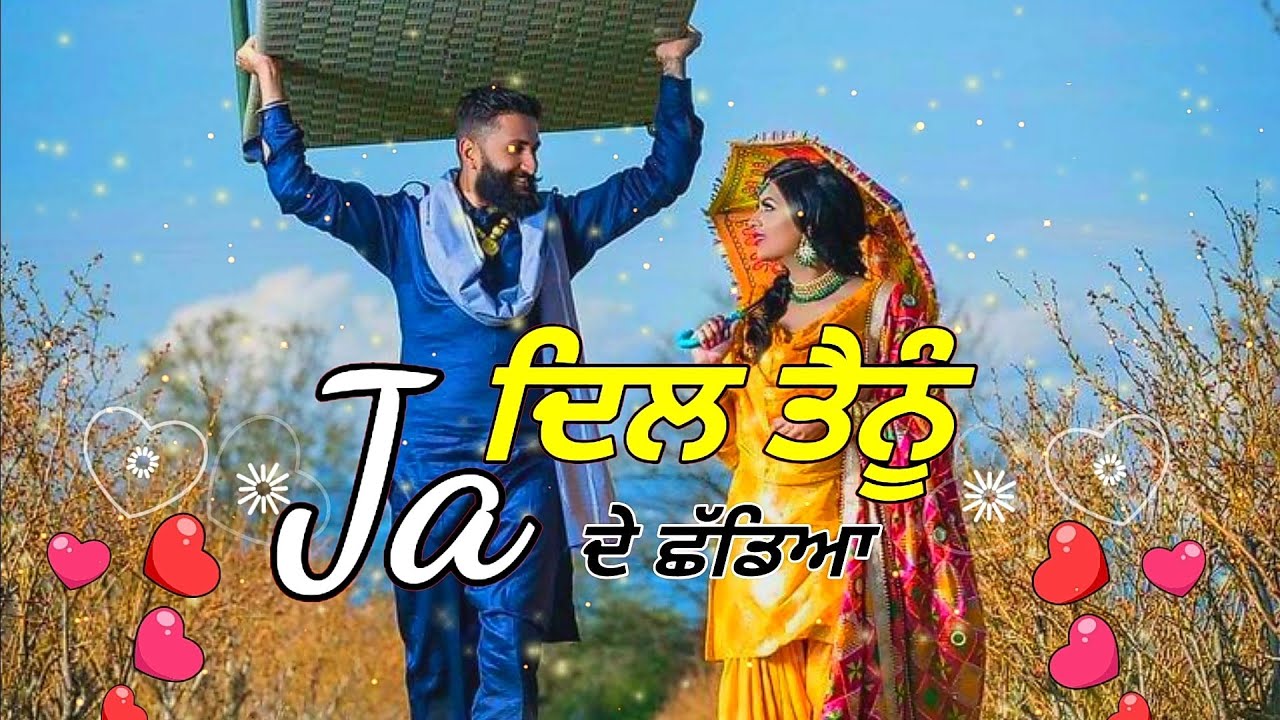 ? Punjabi ❤️? Romantic ? Song ? new Whatsapp status video || GF? BF ? Love New Punjabi Song Status