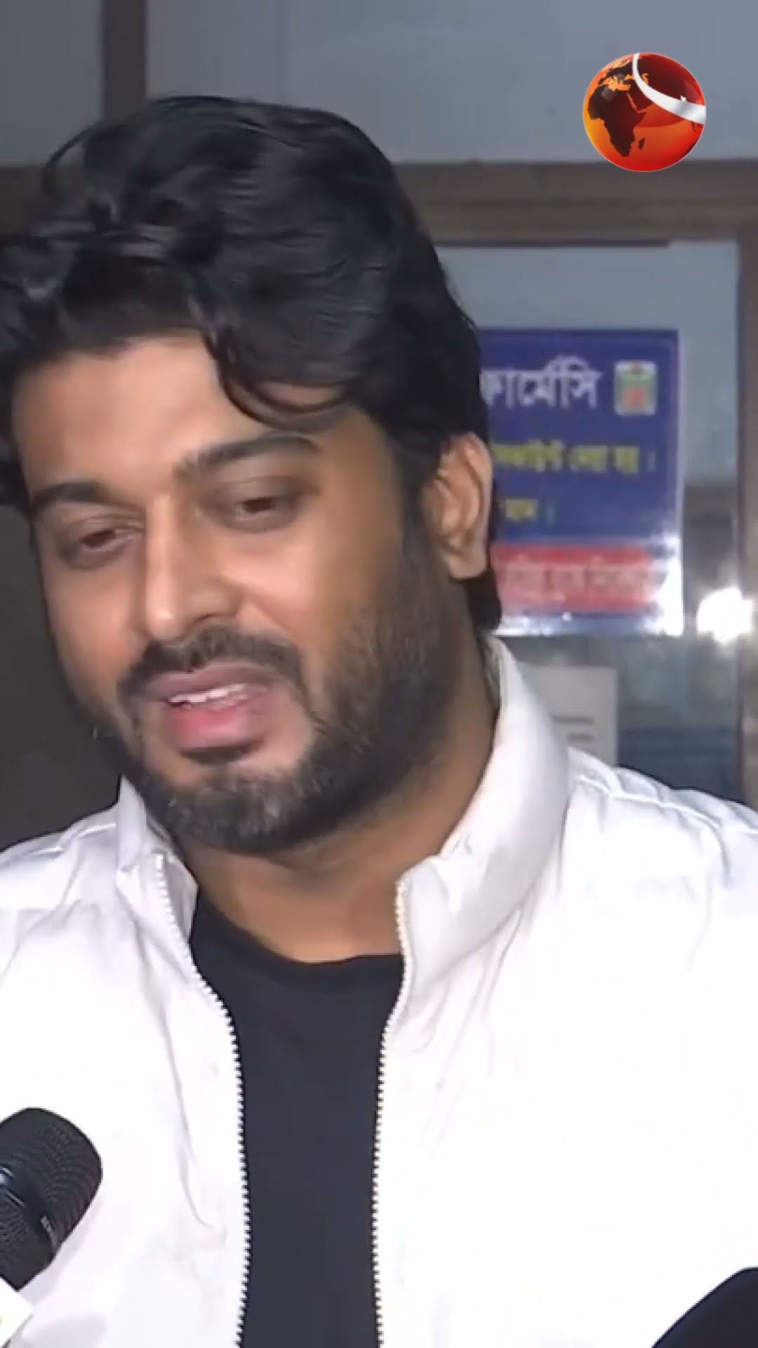 আমার মা সমতুল্য একটা বোন কে হারালাম #bdactressnews #actress #dead #film #industry #Channel24