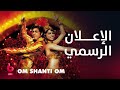    إعلان تشويقي شاروخان وديبيكا باديكون وأرجون رامبال يشعلون عالم الكوميديا والتشويق