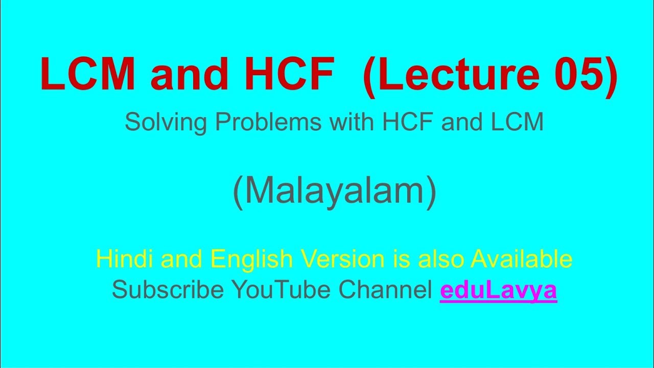 Lecture 05 | Problems Solving with HCF | in Malayalam | HCF and LCM
