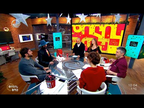 გოჩა ჩერტკოევი და ნოე სულაბერიძე „დილის შოუში“