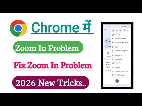 Chrome Mein Zoom Problem Solve | Chrome Zooming Problem Solve 