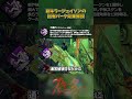 新キラー「ジェイソン(スラッシャー)」の固有パーク効果解説 #DbD #DeadbyDaylight #デッドバイデイライト
