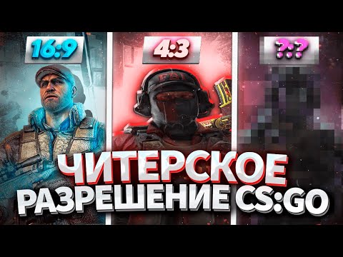 Видео: Какое соотношение сторон 1650х1050?