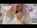سورة النبأ الشيخ سعود الشريم سورة النبأ الشيخ سعود الشريم