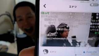 ふわっち配信者がエナツの誕生日配信へ荒らし誘導
