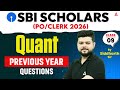 SBI PO 2026 | SBI Clerk 2026 | Quants Previous Year Questions #9 | By Siddharth Srivastava