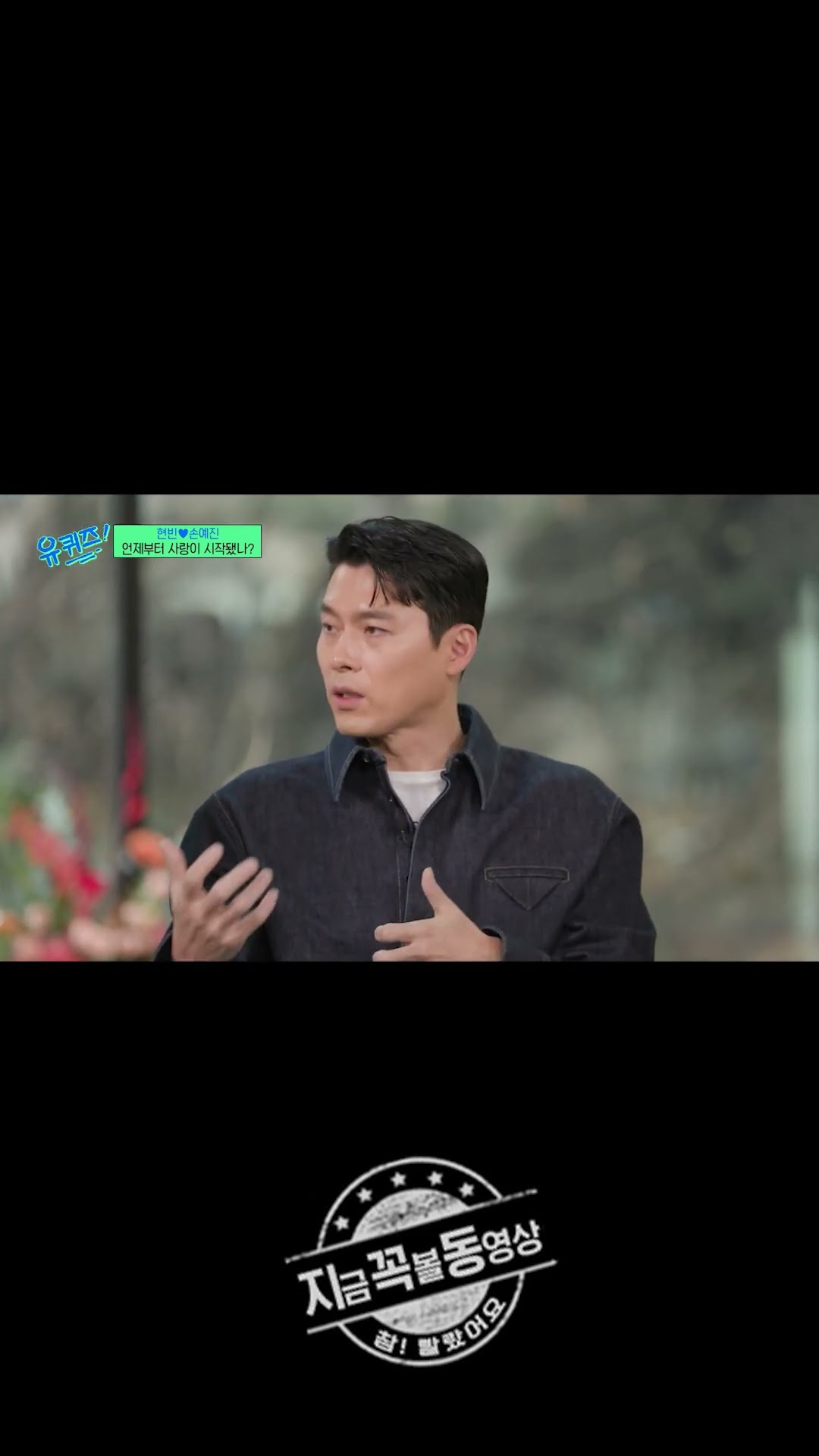 둘리 커플 첫 만남 썰 #유퀴즈온더블럭