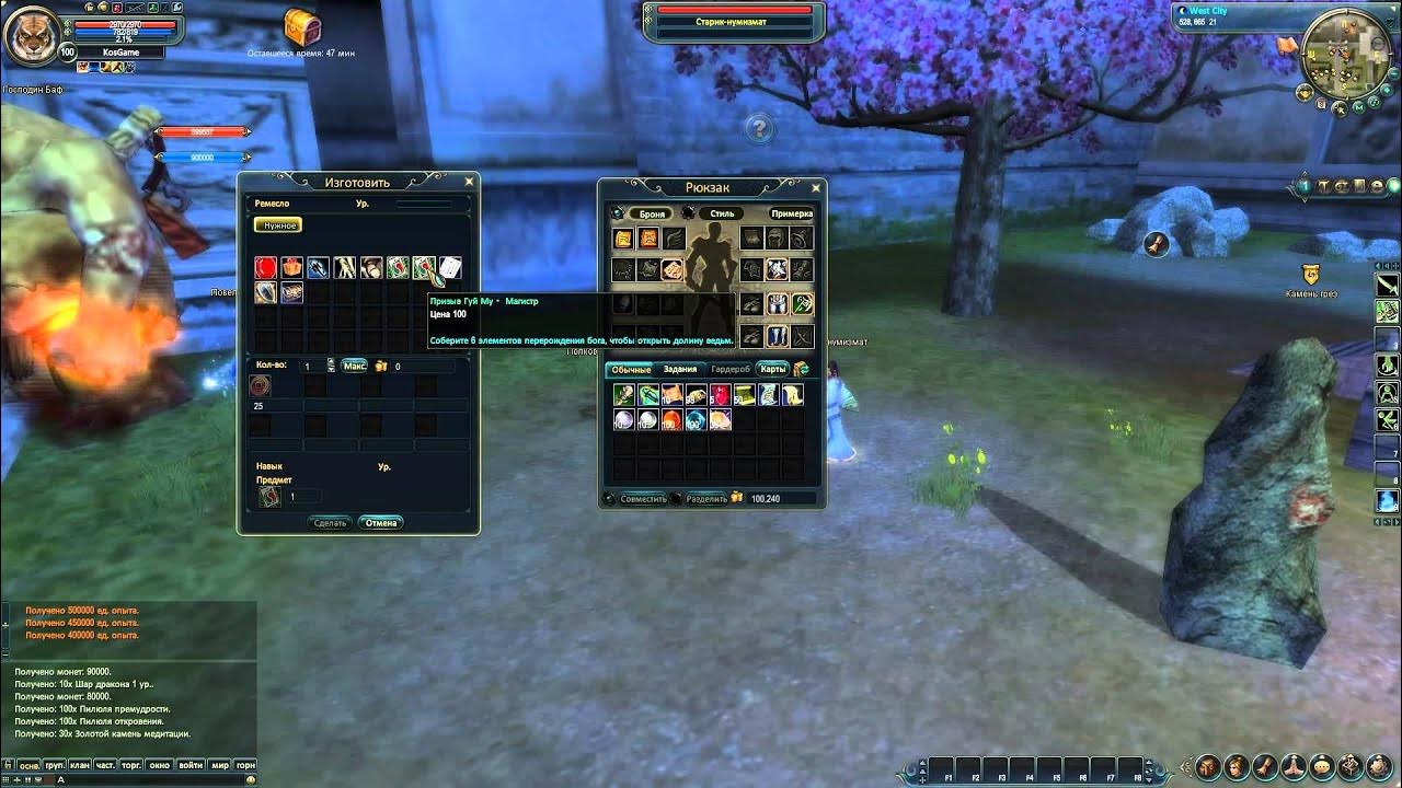 Пве пвп сервера. Perfect world чистилище. Пве пвп сервера. Гвг. Пве пвп сервера.