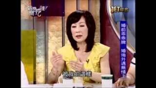新聞挖挖哇：愛情契約(6/7) 20120731