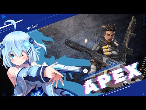 【＃APEX】そろそろAPEXランク遊びにいくよ【#参加可】【＃Vtuber】