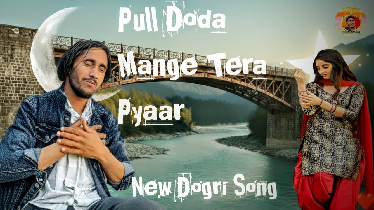 Pull Doda Mange Tera Pyaar || ✓New Dogri Song || 