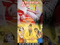 दे दिए गुरु जी आज्ञा अब देखो 🙏🙏🤟#viral #motivation #shortvideos ##shorts