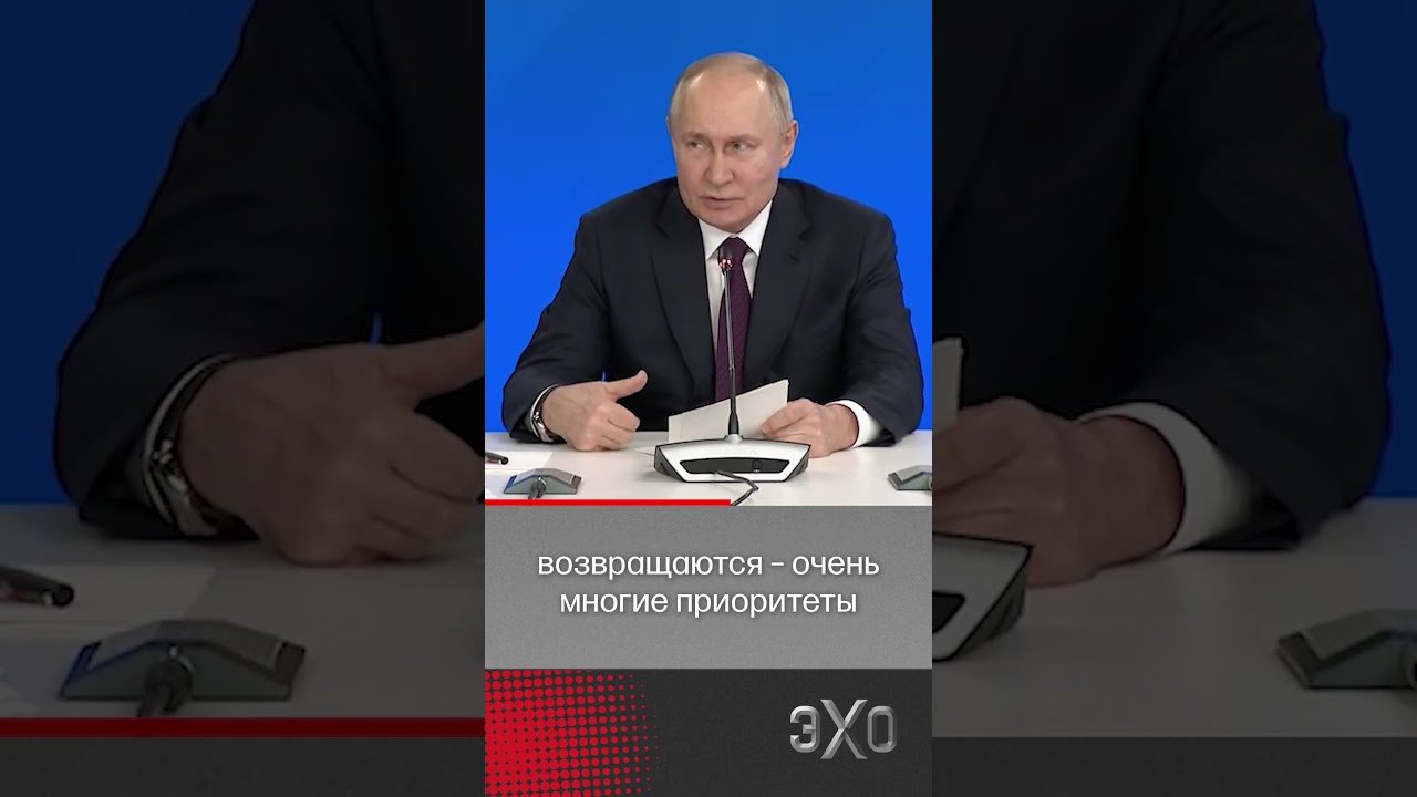 Путин впервые высказался о «голой вечеринке»