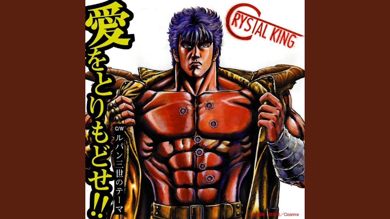 ルパン三世のテーマ (インストゥルメンタルバージョン) - YouTube