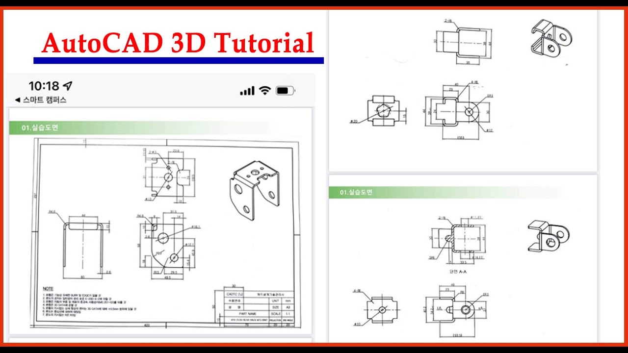 AutoCAD 3D Modeling Tutorial [Myanmar] - YouTube