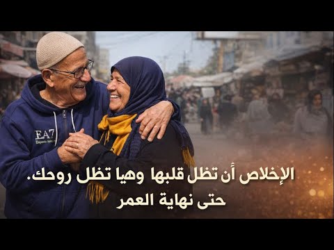 شو جاي ع بالك مع ادم حلقة بعنوان حب ما ره العمر قصة وفاء بين قلبين