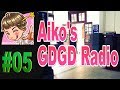#05 台湾の離島、馬祖でまさかの...【Aiko's GDGD Radio】2017年11月2日