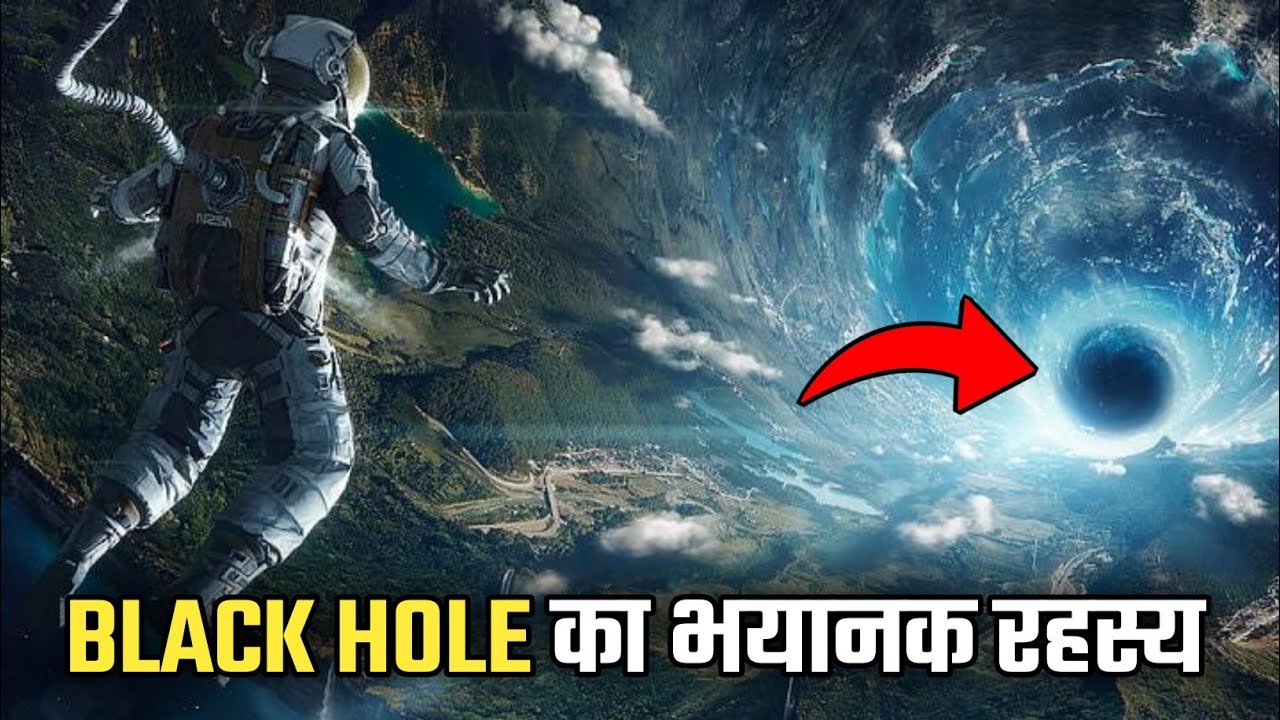 Gravity Hole ka Rahasya | Mystery of Gravity Hole in indian ocean | Gravity Hole kya hai?