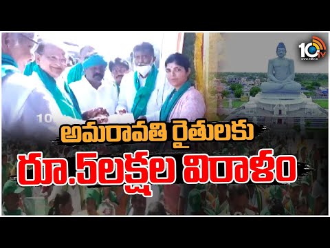 అమరావతి రైతుల మహా పాదయాత్రకు పిన్నమనేని మద్దతు|Pinnamaneni supports Amaravati Farmers Maha Padayatra