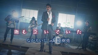 演歌の新曲リリース【2024年9月】