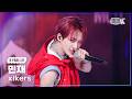 [K-Fancam] 싸이커스 민재 직캠 'OKay' (xikers MINJAE Fancam) @뮤직뱅크(Music Bank) 260522