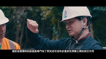 Video for TRS Public Symposium 2020