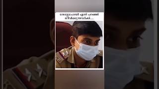 PSC പഠിച്ച് ഉയരങ്ങൾ കീഴടക്കാൻ തോറ്റൂ കൊടുക്കാത്ത മനസ്സ് ഉണ്ടായാൽ മതി. 📚🔴📖