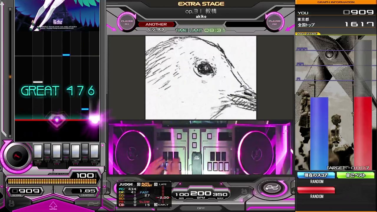 beatmania IIDX】op.31 叙情 / akiko - YouTube