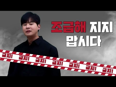 [이투스 수학 <strong>강윤구</strong> 선생님] 조급해 지지 말자※