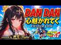 DAN DAN 心魅かれてく/FIELD OF VIEW 原キーで【歌ってみた】(Covered by 神咒Kajiri #dragonball