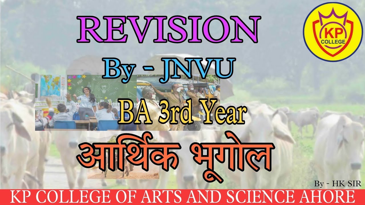 Economic Geography Revision For B.A. Final Year JNVU YouTube