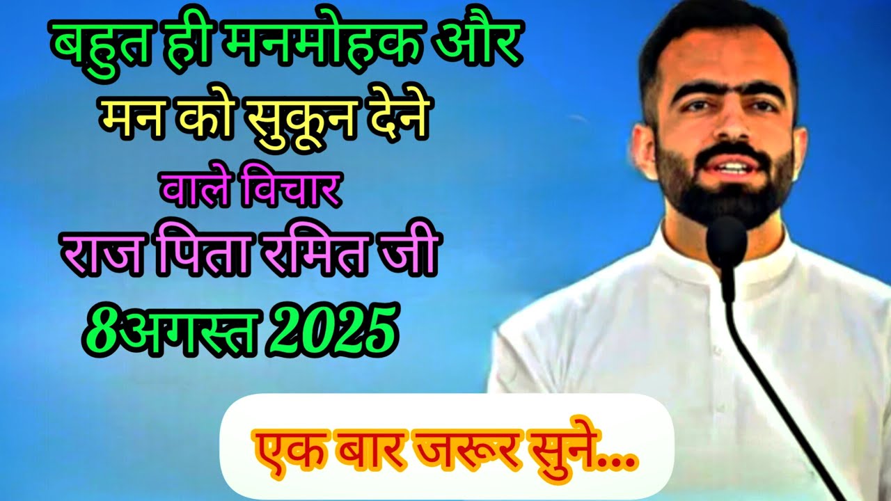 Bahut hi manmohak our man ko sukoon dene wale vichar//nirankari satguru #letest #🙏 Dhan nirankar ji👏