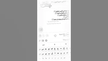 شيلة ترى حبك بقلبي ما يزال لاتنسوا الاشتراك بالقناة 