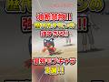 【ポケモン】油断禁物!歴代ポケモンの強すぎる最強モブキャラ3選!【雑学】