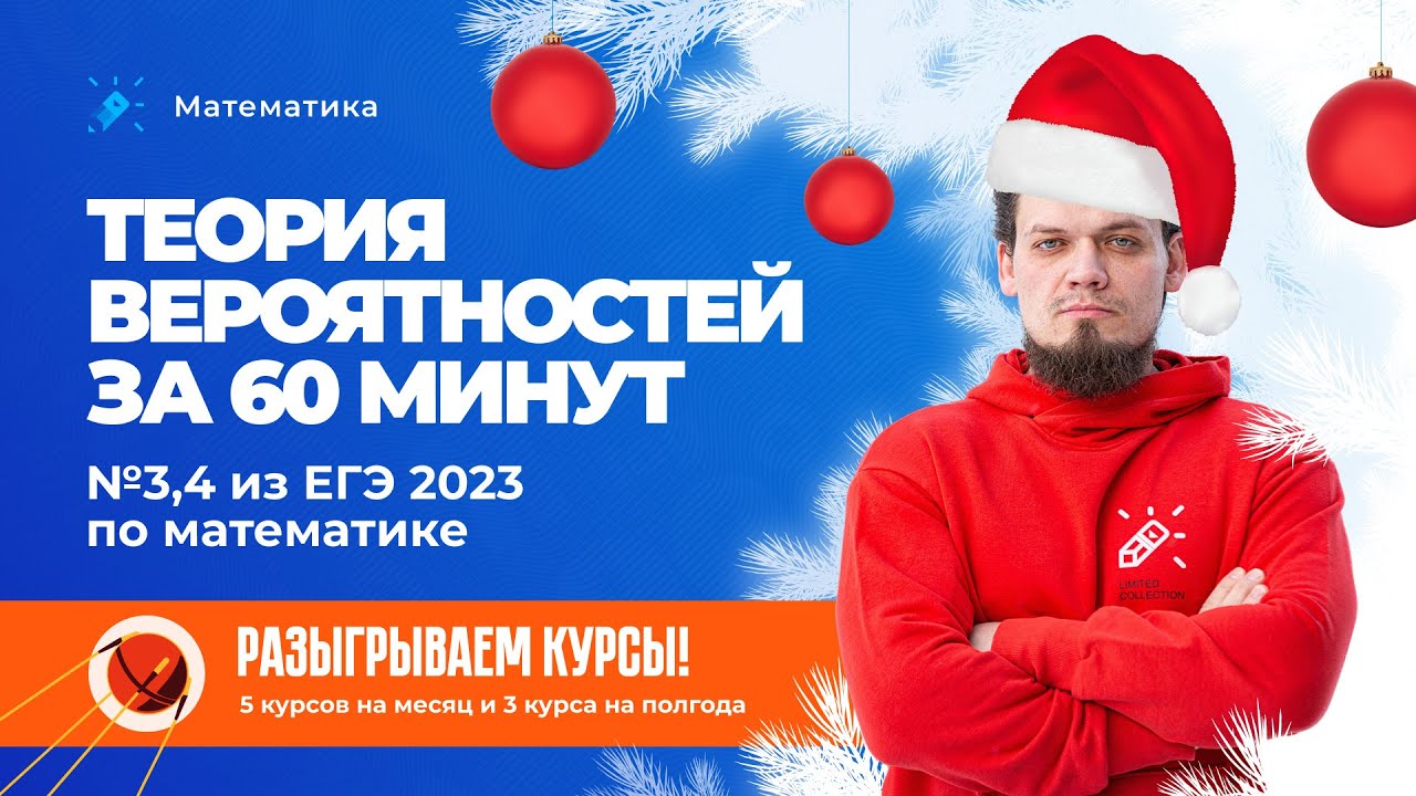 Огэ По Математике 2023 Осаго