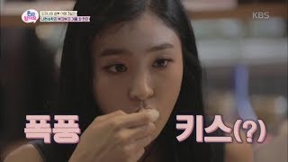혼자왔어요 - 나현, 폭풍 거품키스().20171003 ㅣ KBS방송