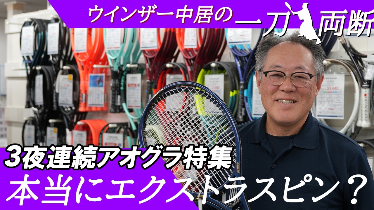 ウインザーオンラインショップ【6月上旬入荷予定分 予約受付中