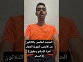 الحديث الخامس والثلاثون من الأربعين النووية العنوان إخوة الإسلام وحقوق المسلم الحديث الخامس والثلاثون من الأربعين النووية العنوان إخوة الإسلام وحقوق المسلم
