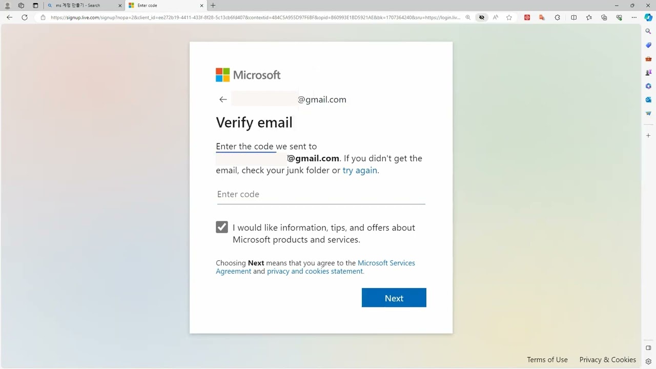 Microsoft 내 계정 만들기
