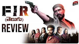FIR Movie Review Telugu | Vishnu Vishal, Manjima Mohan | Manu Anand | Telugu Movies | Movie Matters