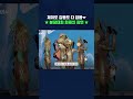 수상할 정도로 유물에 진심인 이 사람들 #국중박 #shorts #스브스뉴스