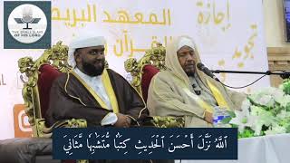 Download Lagu Shaykh ฤbdur-Rashฤed ฤli Sลซfi | Qiraโฤh of imam Ibn-kathฤer | surah az-zumar | Sh.Jamal ฤbdin-Nฤsir MP3 Download Lagu Shaykh ฤbdur-Rashฤed ฤli Sลซfi | Qiraโฤh of imam Ibn-kathฤer | surah az-zumar | Sh.Jamal ฤbdin-Nฤsir MP3