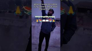 student struggle life prayagraj #prayagraj official #youtubeshorts #viral #motivation #song#dreamrrb