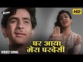 Ghar Aaya Mera Pardesi Lata Mangeshkar Awara 1951 Song Raj Kapoor Nargis Old Hindi Songs