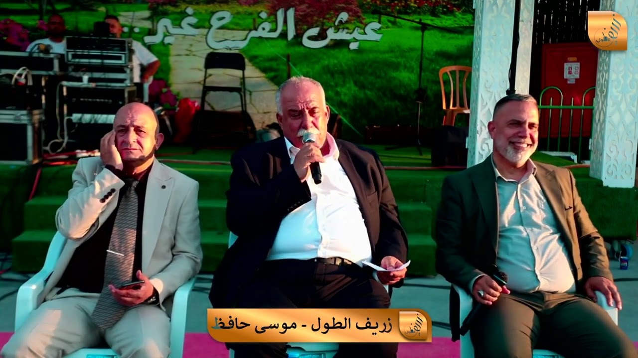 افراح عين ماهل ال ابو ليل والد العريس ابو عمر العريس عمر