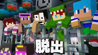 呪われた夜の学校から脱出せよ!【カラフルピーチ×ぷちひな×フィッシャーズ×じんざべす×あかさかの箱】【マイクラ / マインクラフト】