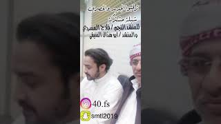 ترقبوا شيله جديده وحصريه 2021 | ادا فلاح المسردي | ابو هذال السيفي |رابط الشيله كامل في الوصف